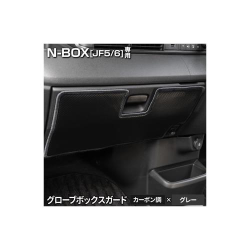 YOURS(楢), N-BOX JF5 JF6  ֥ܥå 1PCS ΥܥĴ/졼 å ǥ...