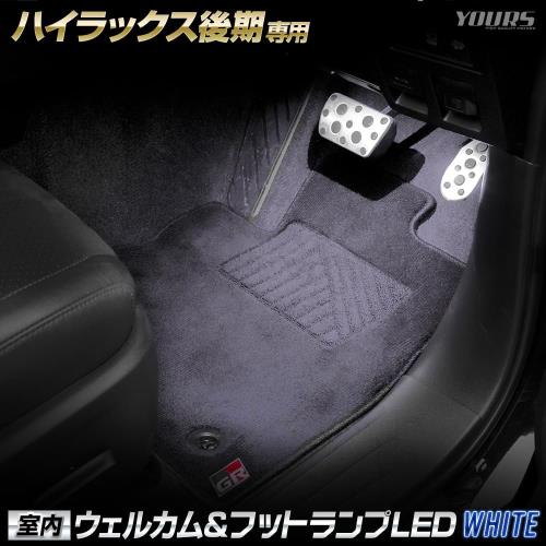 YOURS(�楢����). �ϥ���å��� ��� ���� ���⥦���륫����ס��եåȥ��ץ��åȥۥ磻��LED HILUX �����륫�ൡǽ �եåȥ��� ­�� �������� �ѡ��� ���������꡼ �ɥ쥹���å� y607-007white [5] M