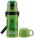 スケーター(skater) 子供用 ステンレス 水筒 2way 直飲み 420ml コップ飲み 350ml マインクラフト 子供に優しい軽量タイプ 男の子 保温・保冷Minecraft 小容量タイプ waterbottle スポーツボトル かわいい キッズ 子供 こども 水瓶 SKDC3-A(3)