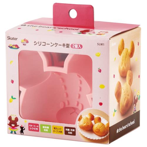 Cake Forms - スケーター(Skater) シリコン ケーキ型 2個セット くまのがっこう 13.5×13×5.3cm SLM1-A