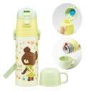 スケーター(skater) 子供用 ステンレス 水筒 2way 直飲み 470ml コップ飲み 430ml くまのがっこう 子供に優しい軽量タイプ 女の子 保温...