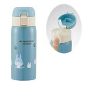 スケーター(Skater) ストロー マグボトル 480ml 保冷専用 ステンレス 水筒 となりのトトロ スタジオジブリ ワンタッチオープン STOT5ST-A
