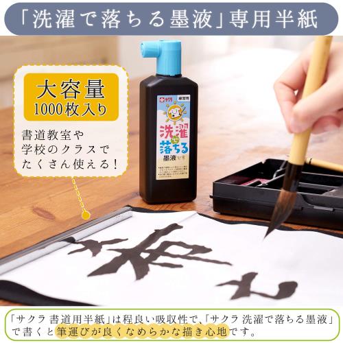 �����饯��ѥ� Ⱦ�� ��ƻ�� 100���10������ JW�ϥ�(10)