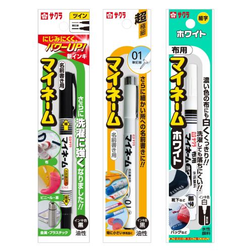 �����饯��ѥ� ̾���ڥ� ���� �ޥ��͡��� 3�糧�å�C YK3-C