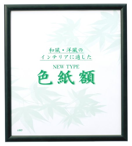 サクラクレパス 色紙額 ニュータイプ グリーン SK-G