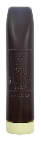 サクラクレパス 絵の具 ポスターカラージュニア 220ml こげ茶 CPW220ML#17