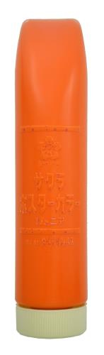サクラクレパス 絵の具 ポスターカラージュニア 220ml 橙 CPW220ML#5
