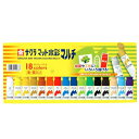 サクラクレパス 絵の具 マット水彩マルチ 18色セット MWM18PE