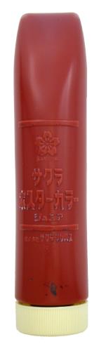 サクラクレパス 絵の具 ポスターカラージュニア 220ml 茶 CPW220ML#12