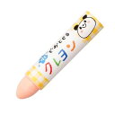 サクラクレパス 水でおとせるクレヨン うすだいだい 5本 WYL5P#7