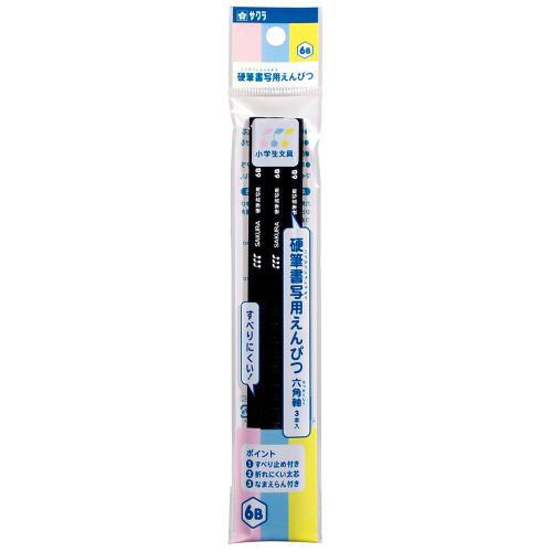 サクラクレパス 小学生文具 硬筆書写用鉛筆 6B G6エンピツ6B-3P(10) 3P×10個