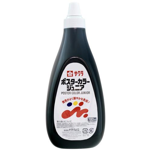サクラクレパス 絵の具 ポスターカラージュニア 720ml 黒 PWJ720ML#49