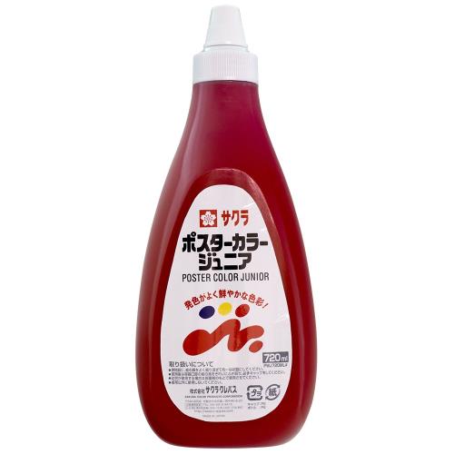 サクラクレパス 絵の具 ポスターカラージュニア 720ml 赤 PWJ720ML#19