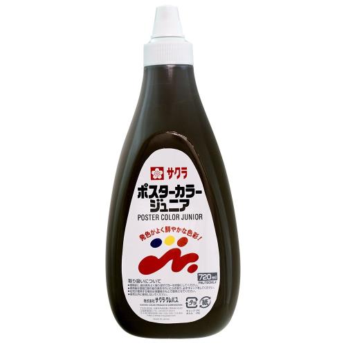 サクラクレパス 絵の具 ポスターカラージュニア 720ml こげ茶 PWJ720ML#17