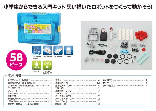 �����ƥå� (Artec) ArTec�֥��å� �����������ܥåȥץ�����ߥ󥰥��å�