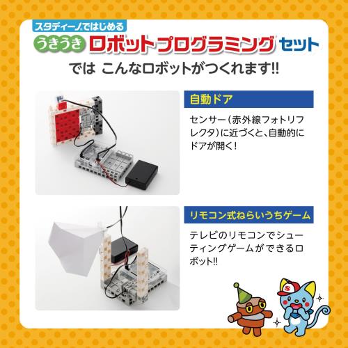 �����ƥå�(Artec) �����դ����������ܥåȥץ�����ߥ󥰥��å� 76678