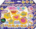 ぷにジェル ぷにデコクッキーセット PG-16