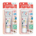 サクラクレパス 接着剤 多用途強力 クラフト小町 50ml 2個 BTC50ML-2P