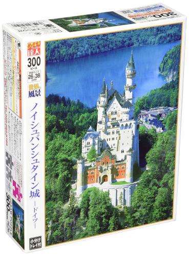 エポック社 300ピース ジグソーパズル 海外風景 ノイシュバンシュタイン城-ドイツ (26×38cm) 25-159 のり付き ヘラ付き 点数券付き EPOCH