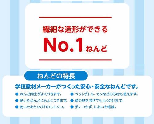 アーテック ねんど の 王様 カラフル 4色 (20g×4色) 超軽量 樹脂性 77389 4個セット