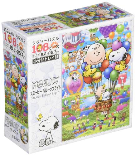 エポック社 108ピース ジグソーパズル PEANUTS スヌーピーバルーンフライト (18.2×25.7cm) 03-043 のり付き ヘラ付き 点数券付き EPOCH