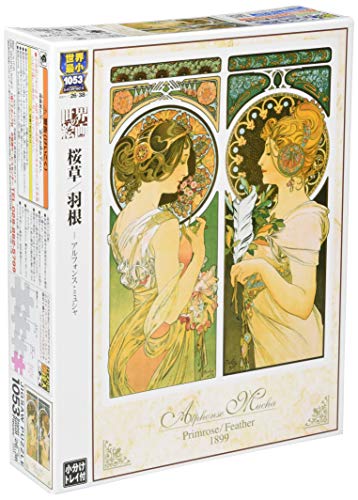 エポック社 1053スーパースモールピース ジグソーパズル イラスト/アート 世界の絵画 桜草/ 羽根 (26×38cm) 31-016 のり付き ヘラ付き 点数券付き EPOCH