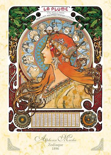 エポック社 2000スーパースモールピース ジグソーパズル イラスト/アート 世界の絵画 黄道十二宮 (38×53cm) 54-021 のり付き ヘラ付き 点数券付き EPOCH