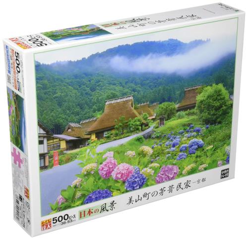 エポック社 500ピース ジグソーパズル 美山町の茅葺民家‐京都 (38x53cm)