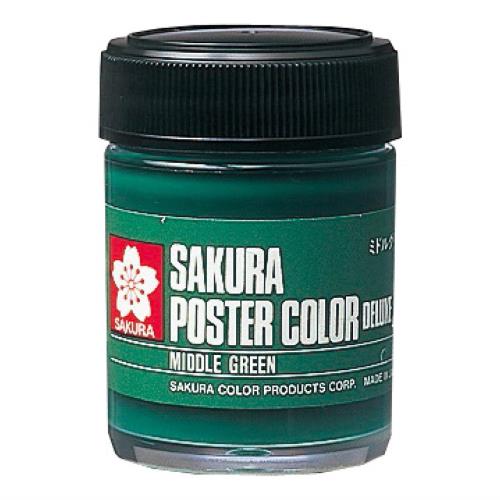 饯ѥ ζ ݥ顼DX 45ml ߥɥ륰꡼ PWD45ML#115