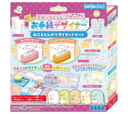 セガトイズ(SEGA TOYS) すみっコぐらし メモもチケットも お手紙デザイナー ねことんかつダイカットセット
