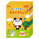 サクラクレパス かいてけせるおえかきちょう ピクニック 10冊セット PBW-01A(10)