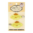 サンリオ(SANRIO) ポムポムプリン シャカシャカ前髪クリップ 728080(4)
