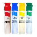 サクラクレパス 絵の具 4色 セット 赤 青 黄色 緑 各1個 MW4A