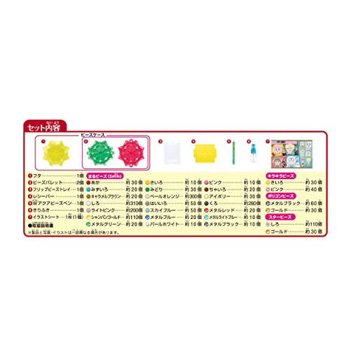 エポック(EPOCH) アクアビーズ キャラクター オールインワンセット SPY×FAMILY ロイヤルスタンダードセット AQ-S98 STマーク認証 6歳以上 おもちゃ 水 水でくっつく メイキングトイ Aquabeads 3