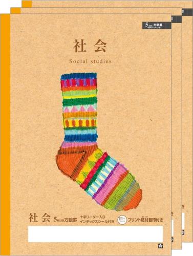 サクラクレパス 学習帳 社会 5mm方眼 十字リーダー入り A4 米津祐介 デザイン 靴下 3冊 NP947(3)