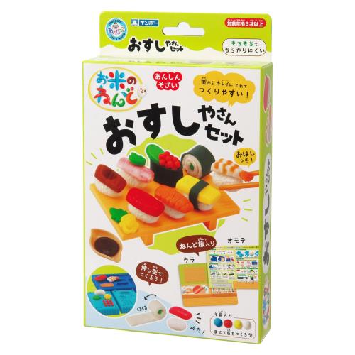 ギンポー お米のねんど おすし屋さんセット 銀鳥産業