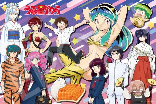 エポック社 1000ピース ジグソーパズル うる星やつら うる星やつら オールスター大集結だっちゃ! (50×7..