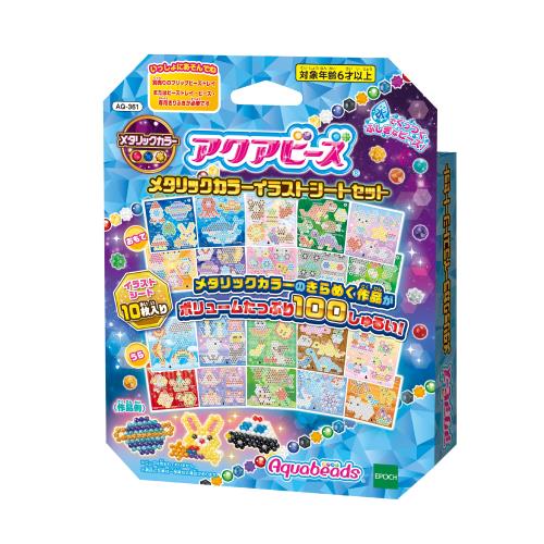 Other - エポック(EPOCH) アクアビーズ 別売り イラストシート メタリックカラー イラストシートセット AQ-361 STマーク認証 6歳以上 おもちゃ 水 水でくっつく メイキングトイ Aquabeads