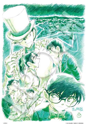 エポック社 300ピース ジグソーパズル 名探偵コナン 100万ドルの五稜星（みちしるべ） -劇場版青山先生直筆原画ポスターVer.- （26×38cm） 28-043s のり付き ヘラ付き 点数券付き EPOCH