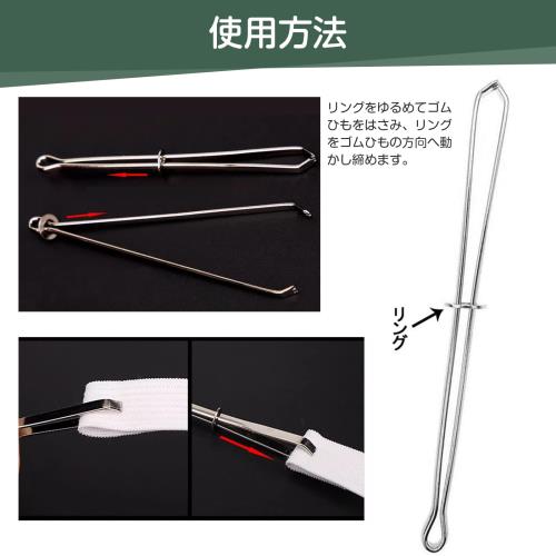 紐通し ゴム紐通し ひも通し 3本セット 糸通し器 はさみ式ひも通し玉付ひも通し プ...