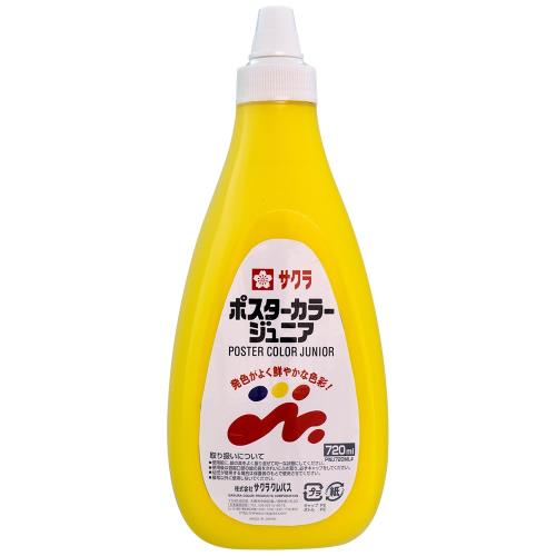 サクラクレパス 絵の具 ポスターカラージュニア 720ml 黄色 PWJ720ML#3