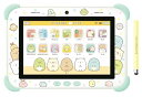 すみっコぐらし Wi-Fiでつながる! みんなとつながる! すみっコパッド 8インチ