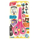 ギンポー あんぜんはさみ あそびっこ 銀鳥産業 (ピンク)