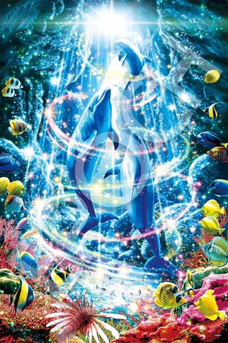 エポック社 1000ピース ジグソーパズル イラスト/アート マリンアート グロリアス フューチャー (50×75..