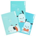 サンリオ(SANRIO) サンリオ 新生活 ファイル ポチャッコ ぽちゃこ pochacco 31×22×0.1cm キャラクター 001562 SANRIO