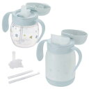 リッチェル(Richell) トライ マグセットプレミアム ライトグレー 1個 5カ月頃から マグ:200ml 保冷マグ:300ml