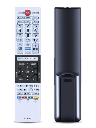 テレビリモコン for TOSHIBA CT-90460 東芝リモコン 東芝テレビリモコン regza リ...