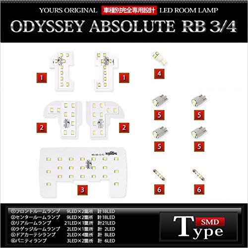 YOURS(�楢����) �ۥ�� ���ǥå��� RB3 RB4 L Li ���֥��롼������ (����Ĵ���դ�) �����߷� LED �롼����ץ��å� (���ѹ�����) odyssey-l-li-abso-room-lid-n [2] M