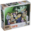エポック社 300ピース ジグソーパズル 名探偵コナン 彩りの翼 (26×38cm) 26-317s のり付き ヘラ付き 点数券付き EPOCH