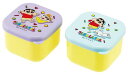 スケーター(Skater) ミニ シール容器 保存容器 おかず入れ 130ml 2個組 クレヨンしんちゃん MO1WAG-A